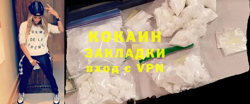 COCAIN FishScale  Канаш 