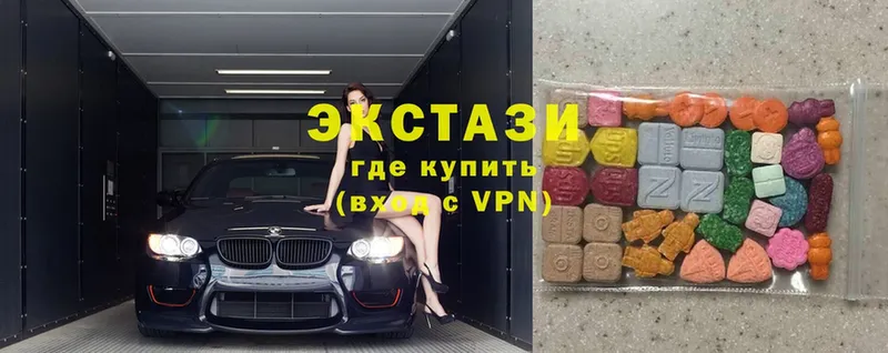 Экстази louis Vuitton  Канаш 